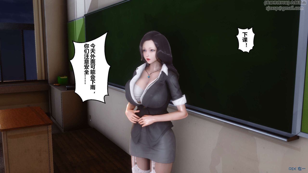 [3D]秘密高清无码版第01话