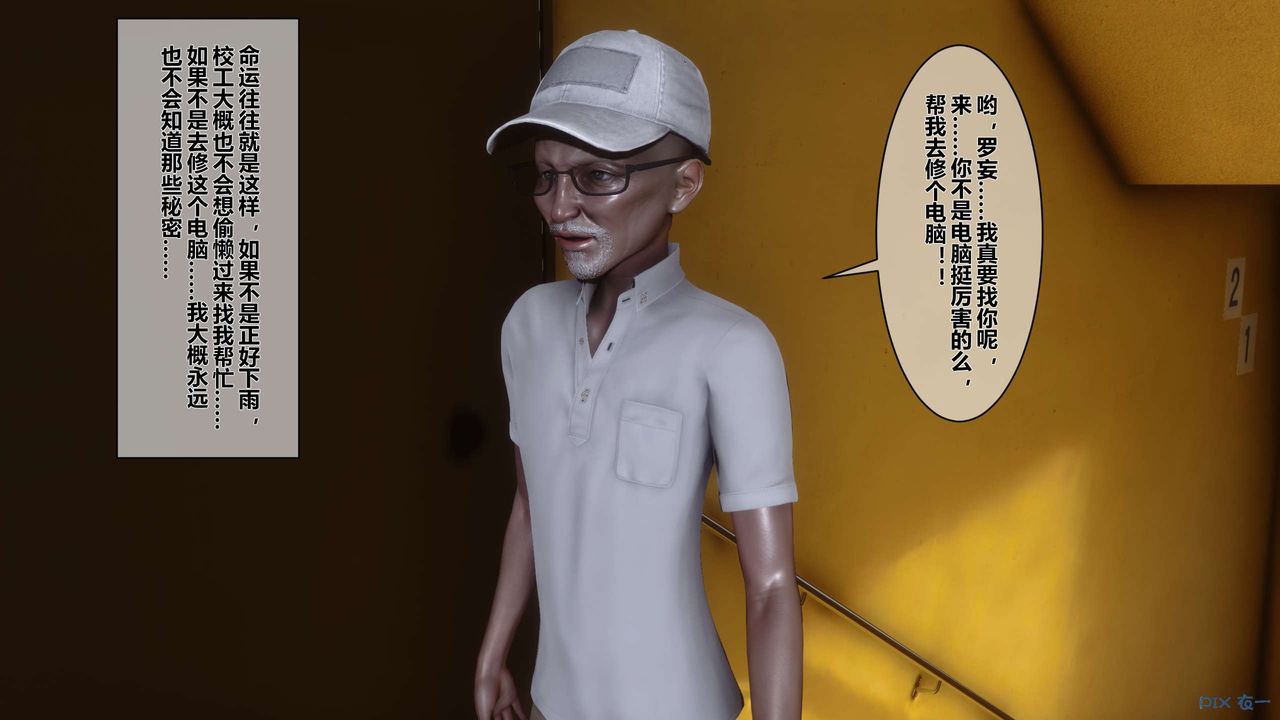 [3D]秘密高清无码版第01话