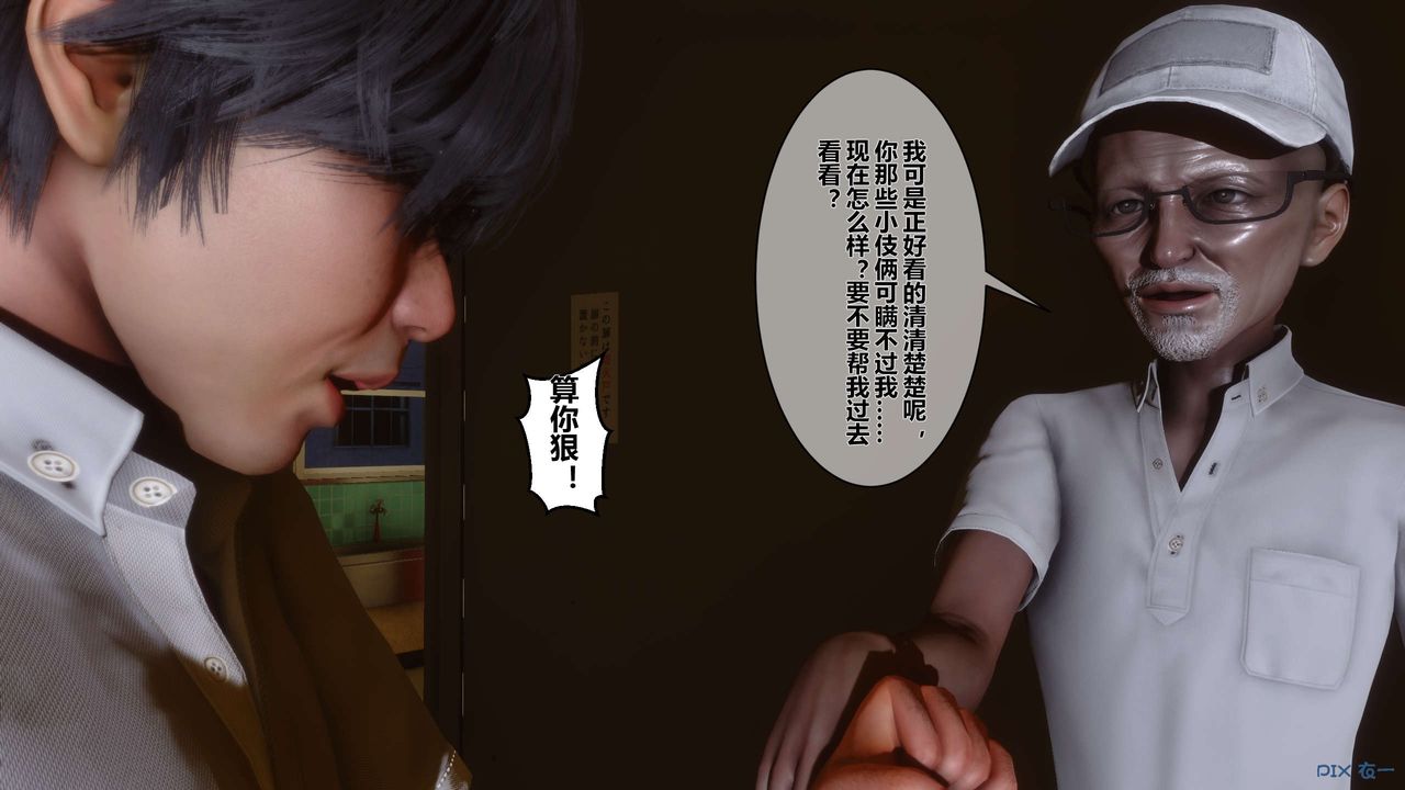 [3D]秘密高清无码版第01话