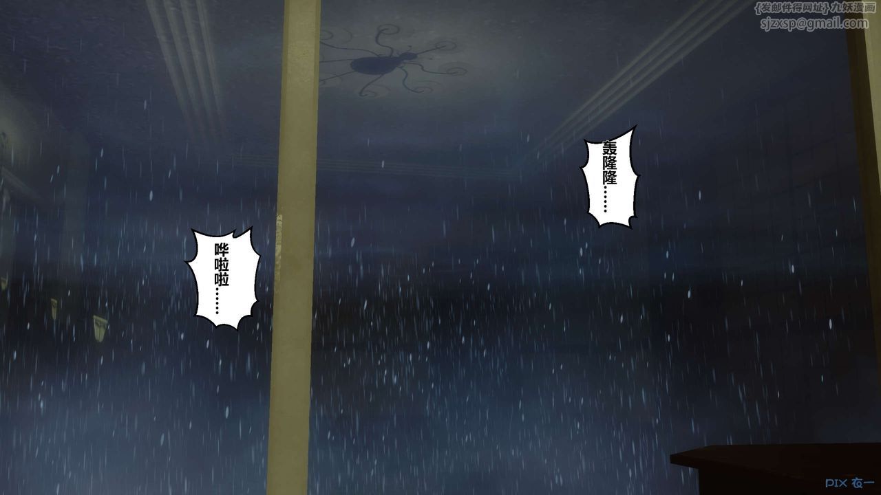 [3D]秘密高清无码版第01话