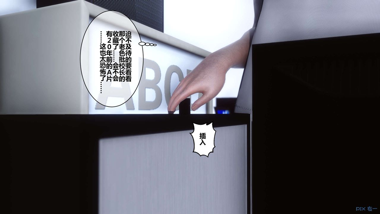 [3D]秘密高清无码版第01话