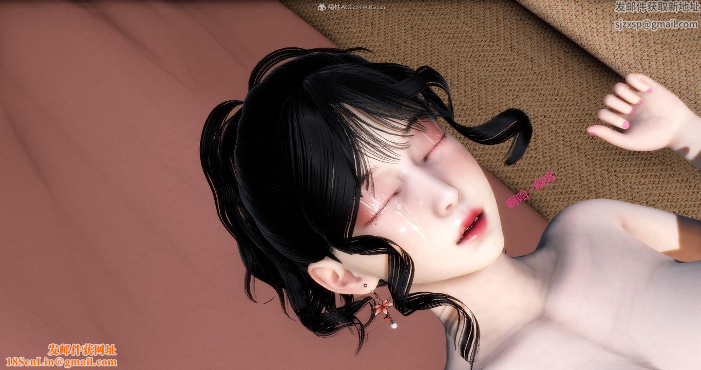 [3D]妈妈和女友是仇敌的性奴第09章【第1话】