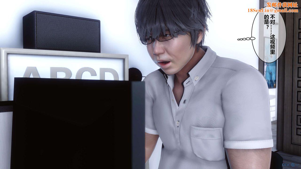 [3D]秘密高清无码版第01话