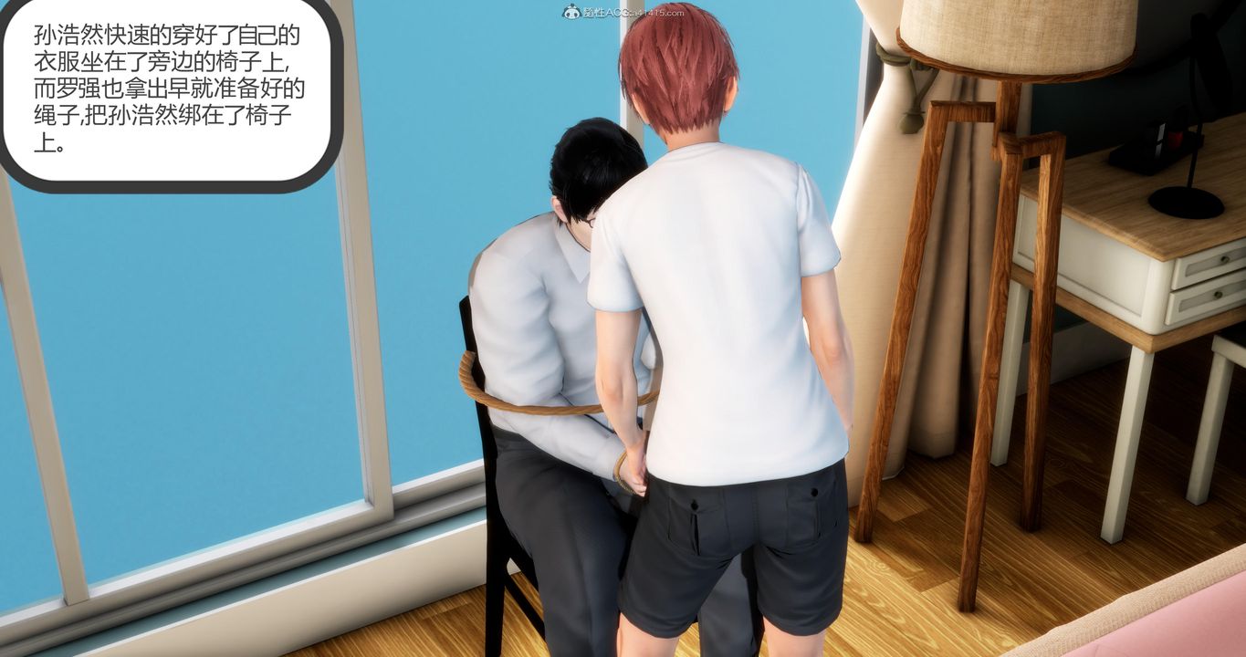 [3D]妈妈和女友是仇敌的性奴第09章【第2话】