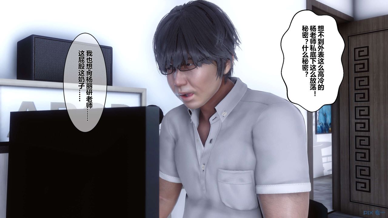 [3D]秘密高清无码版第01话