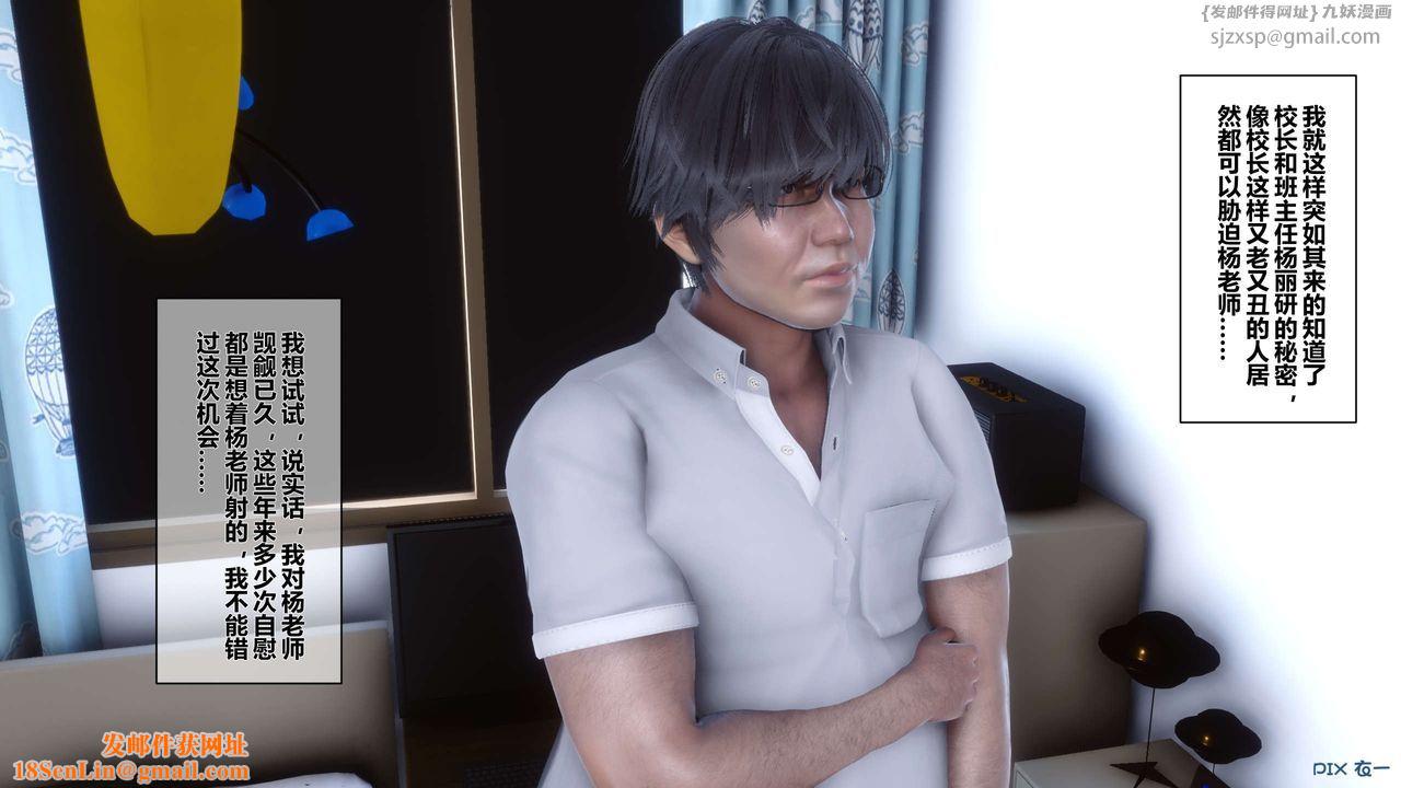 [3D]秘密高清无码版第01话