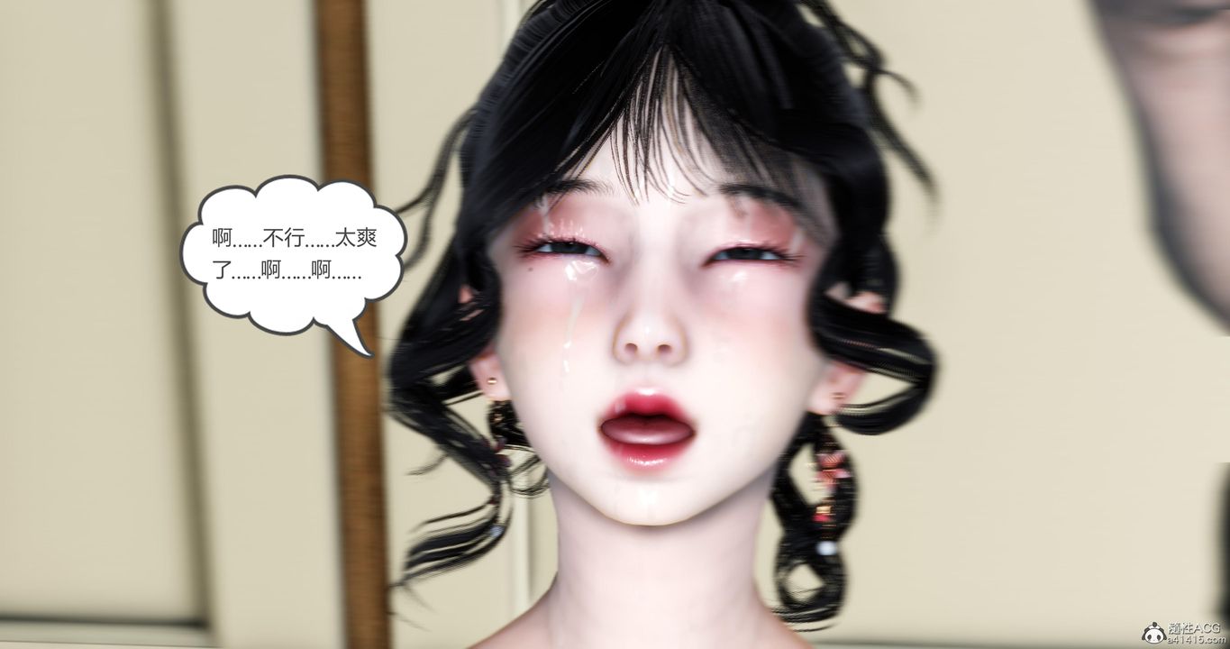 [3D]妈妈和女友是仇敌的性奴第09章【第3话】