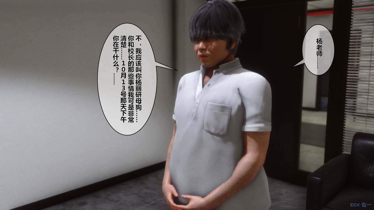 [3D]秘密高清无码版第02话