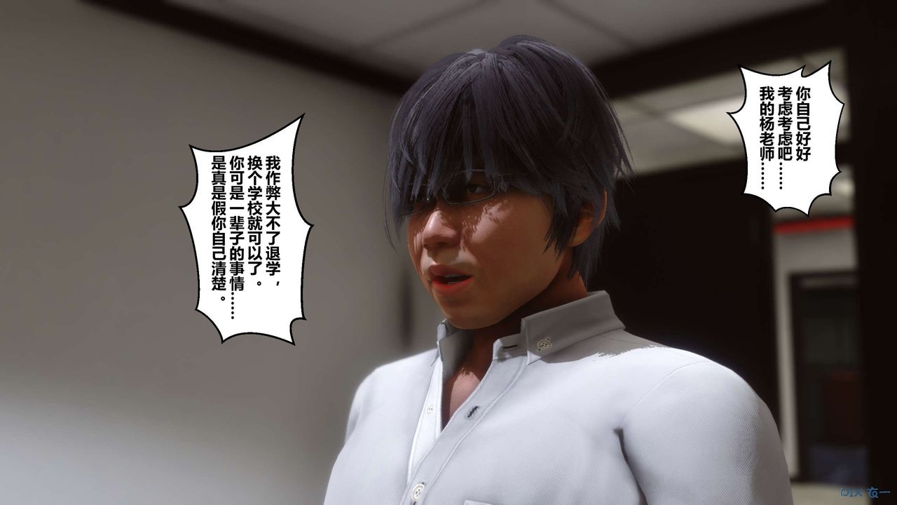 [3D]秘密高清无码版第02话