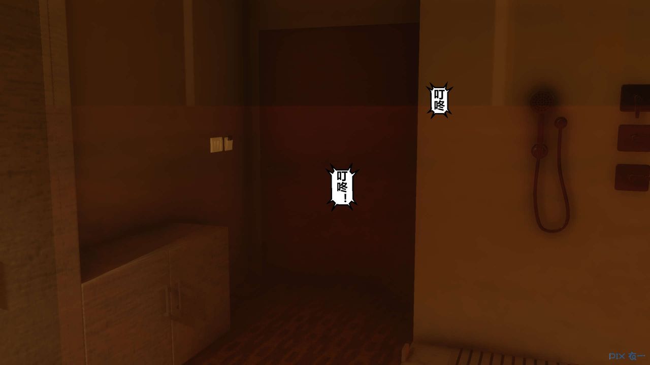 [3D]秘密高清无码版第02话