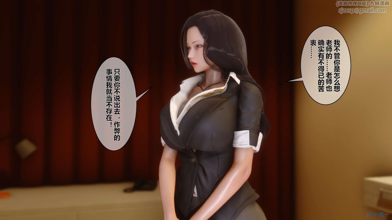 [3D]秘密高清无码版第02话