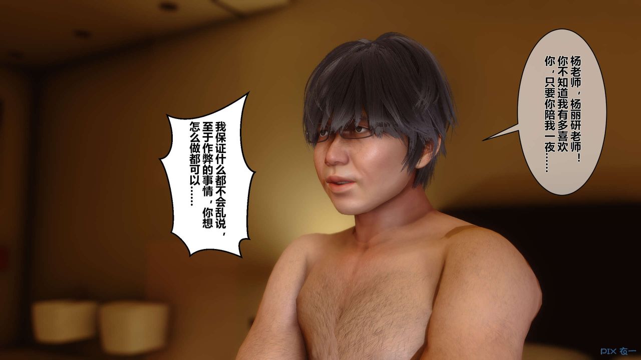 [3D]秘密高清无码版第02话