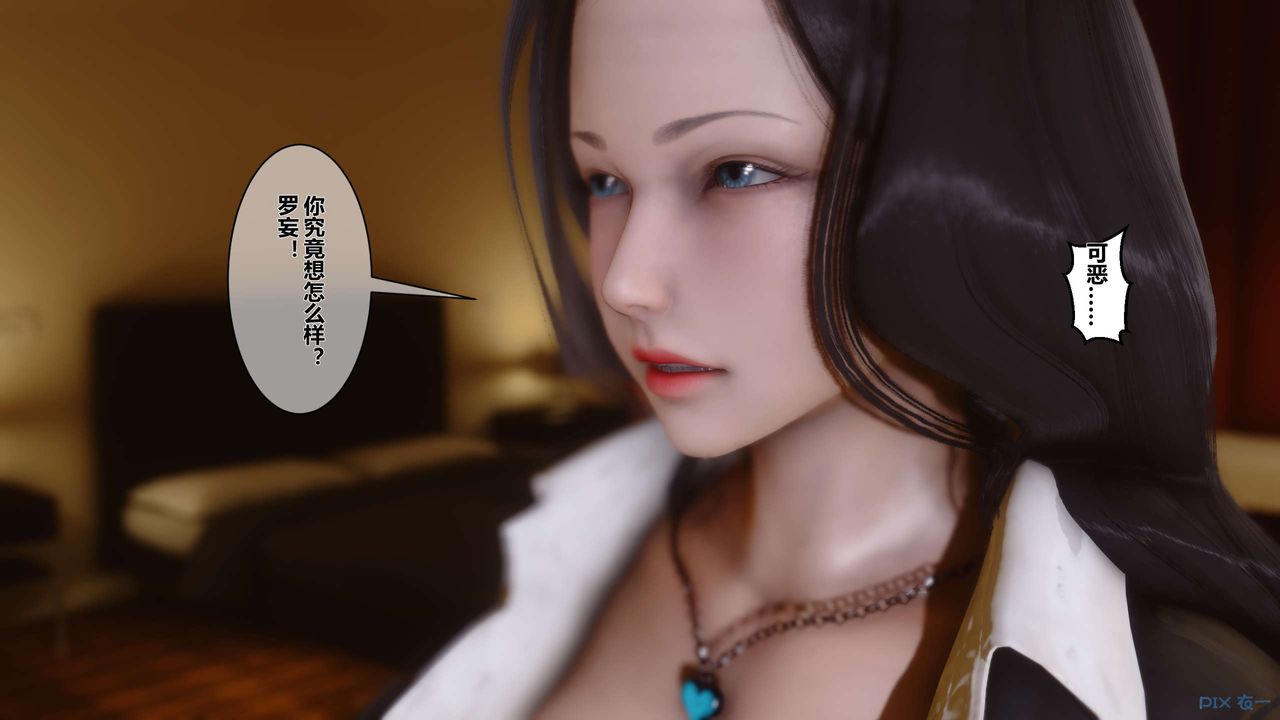 [3D]秘密高清无码版第02话