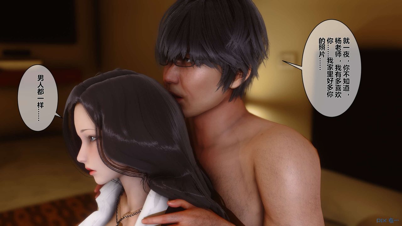 [3D]秘密高清无码版第02话