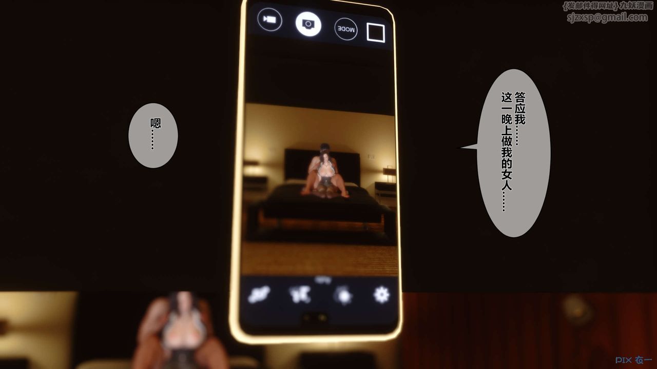 [3D]秘密高清无码版第02话