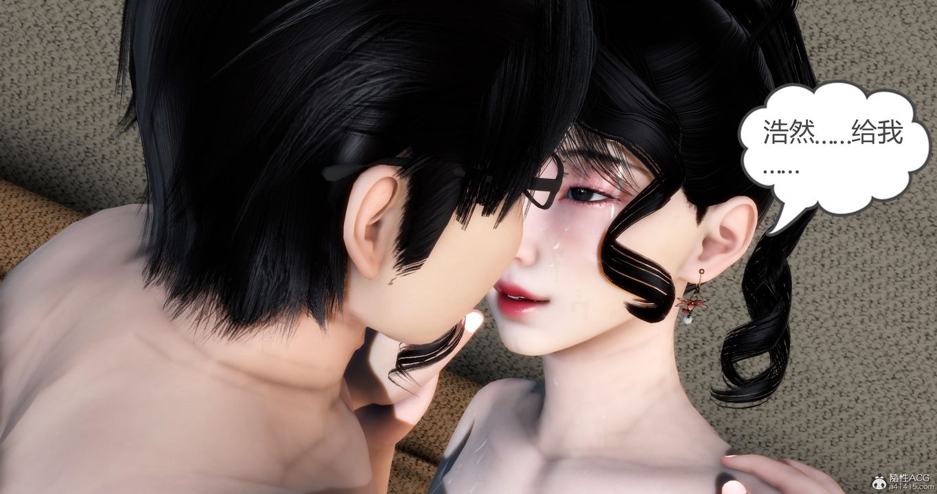 [3D]妈妈和女友是仇敌的性奴第09章【第4话】