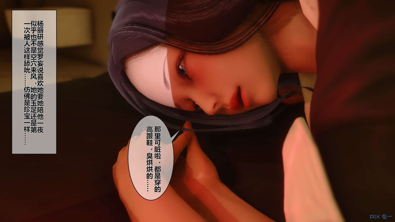 [3D]秘密高清无码版第02话