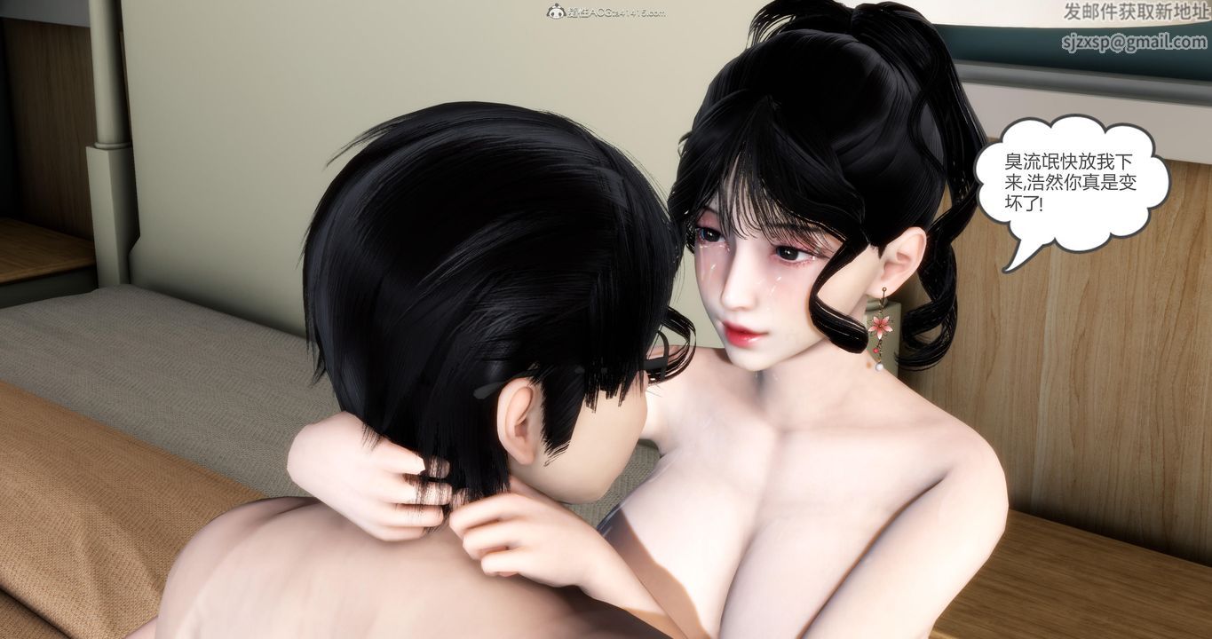 [3D]妈妈和女友是仇敌的性奴第09章【第5话】