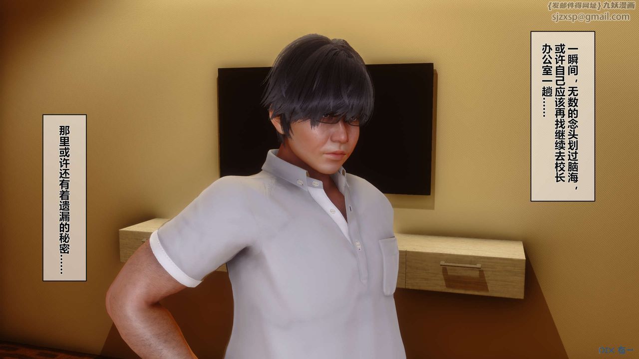 [3D]秘密高清无码版第02话