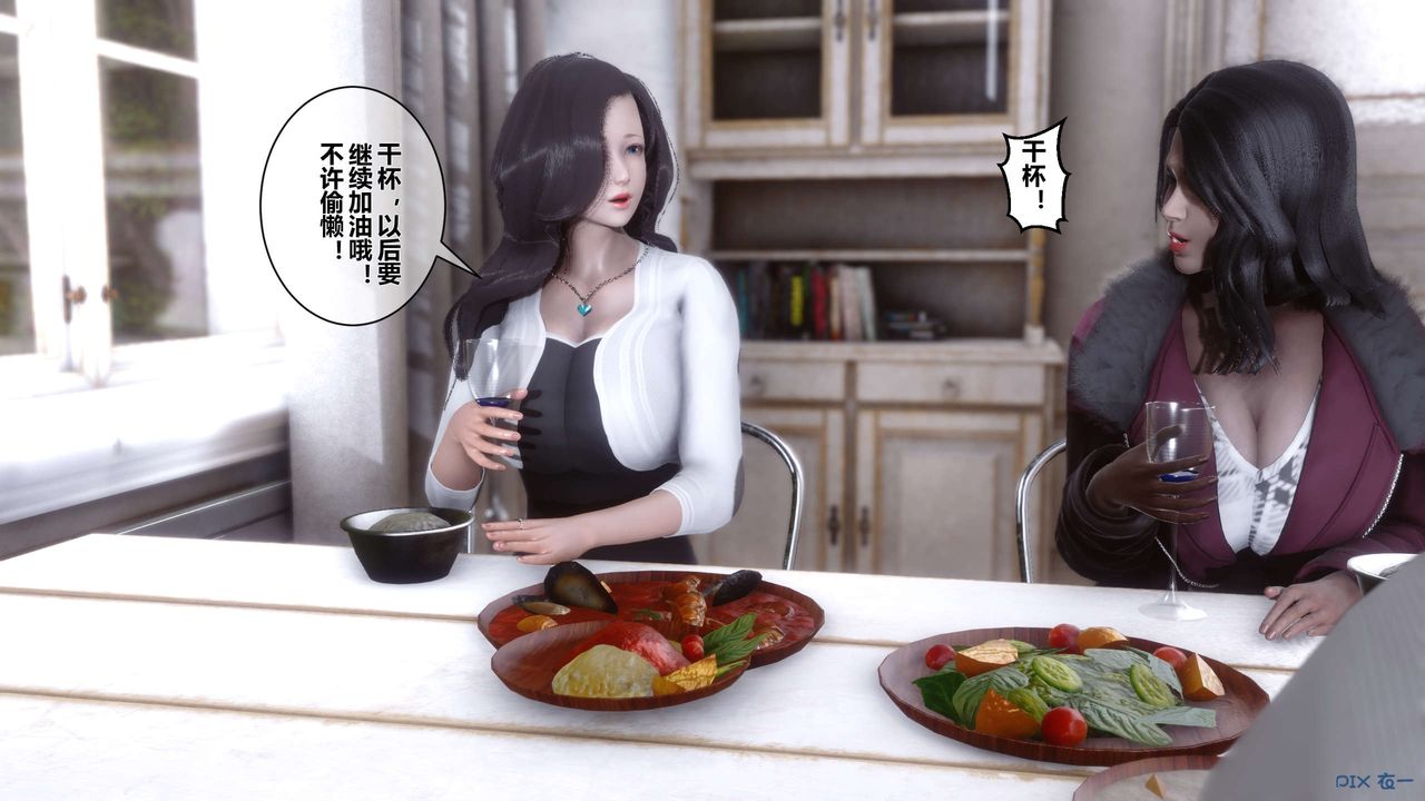 [3D]秘密高清无码版第03话