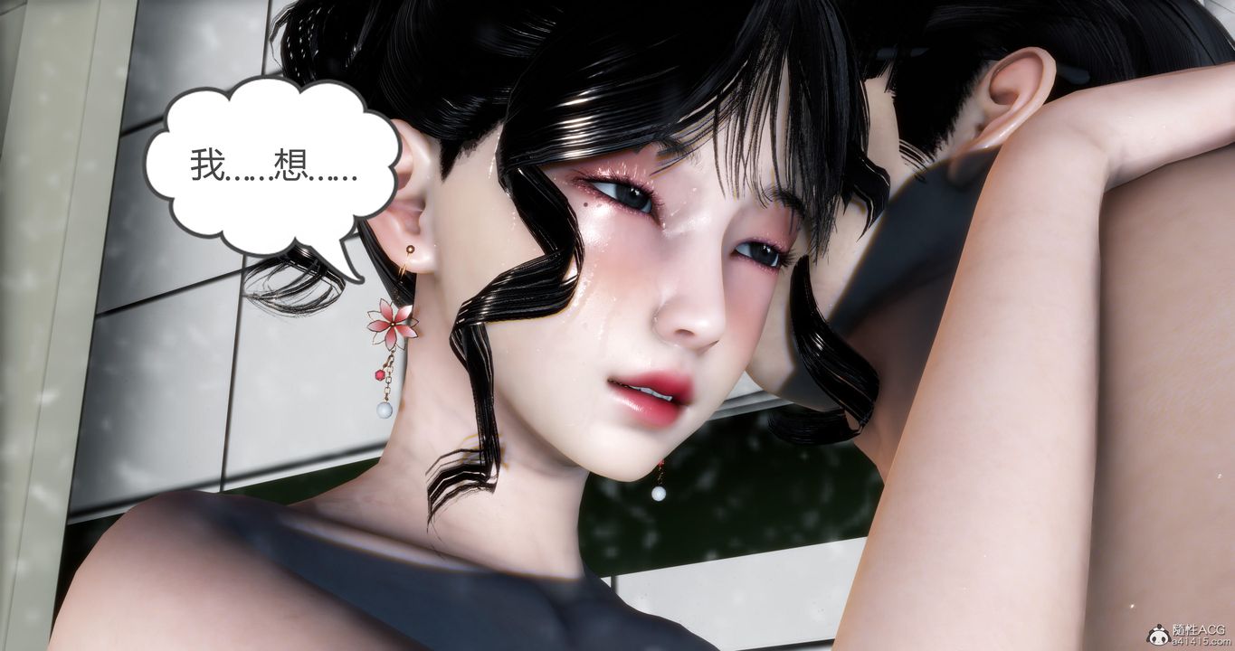 [3D]妈妈和女友是仇敌的性奴第09章【第5话】