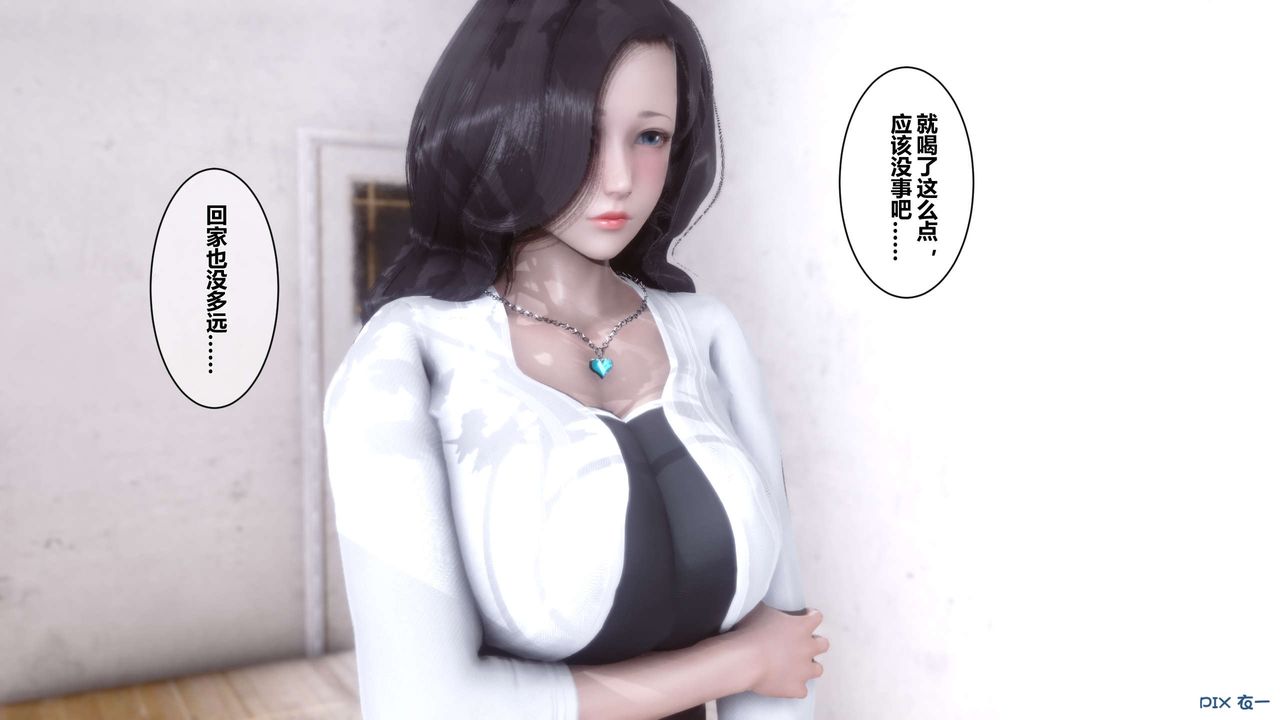 [3D]秘密高清无码版第03话