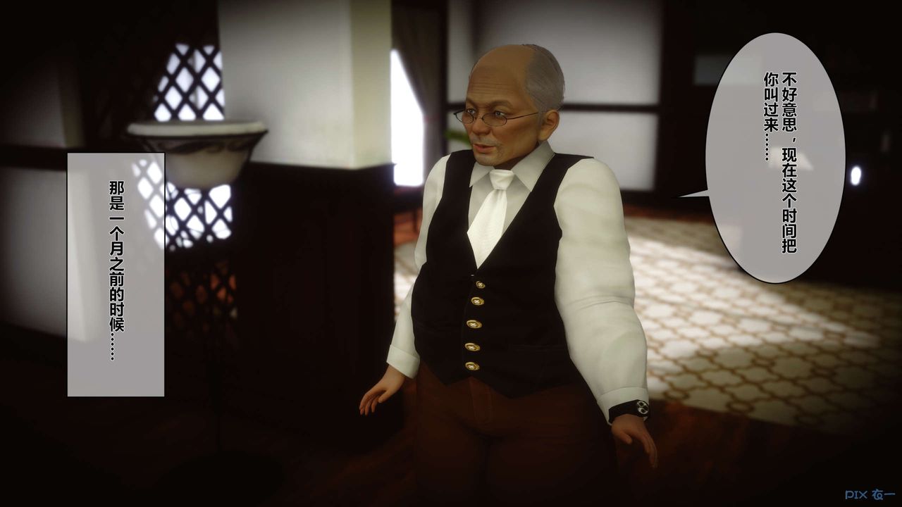 [3D]秘密高清无码版第03话