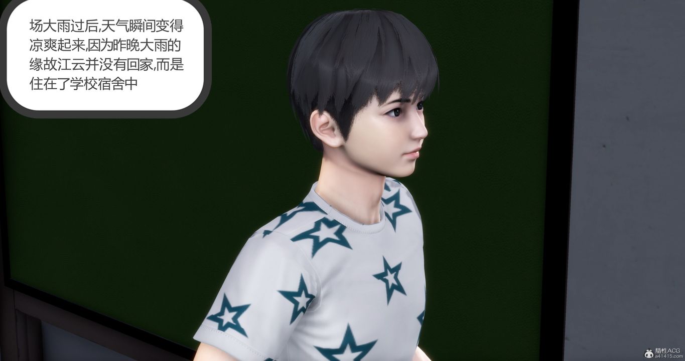 [3D]妈妈和女友是仇敌的性奴第10章【第1话】