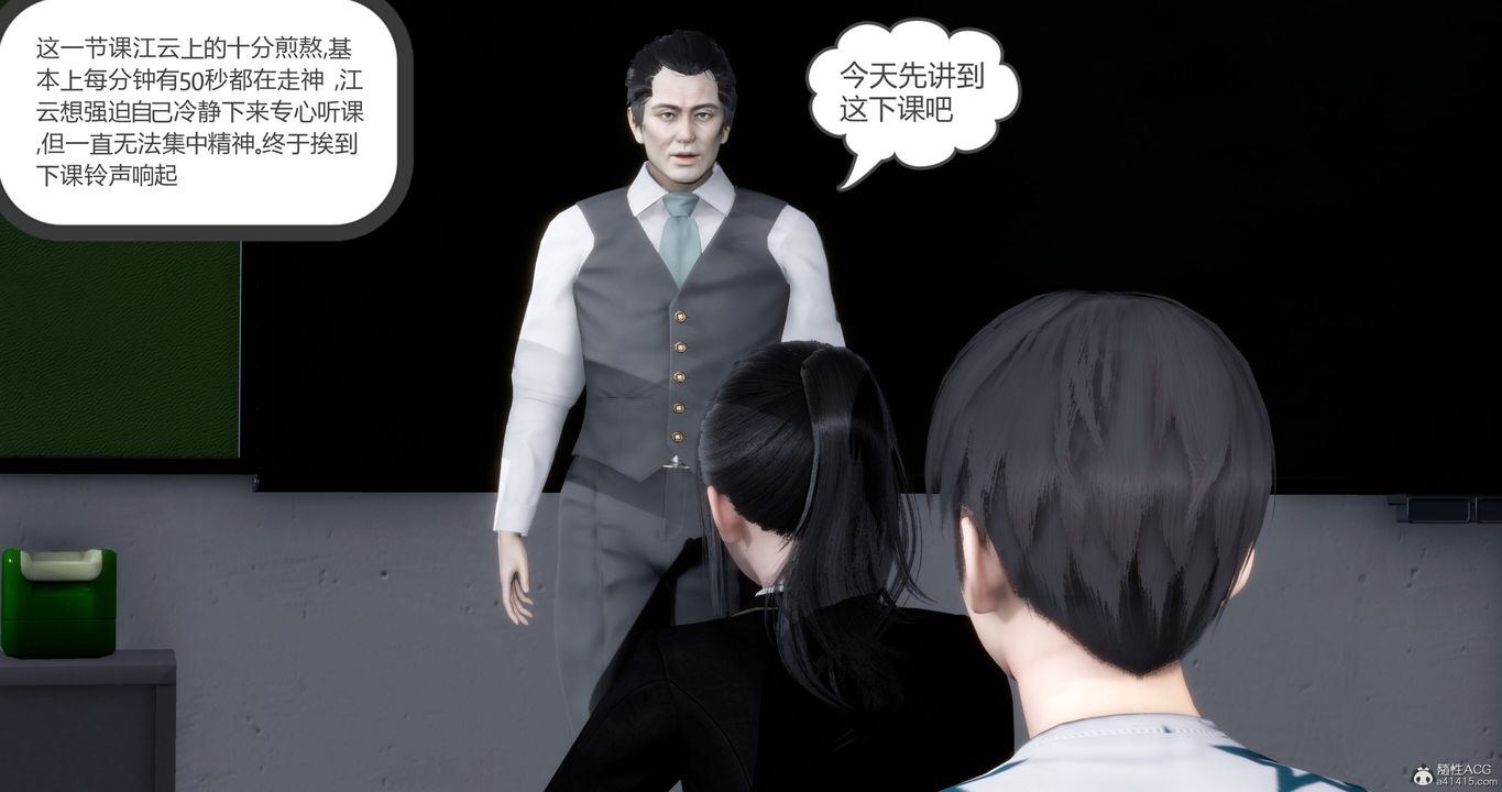 [3D]妈妈和女友是仇敌的性奴第10章【第1话】