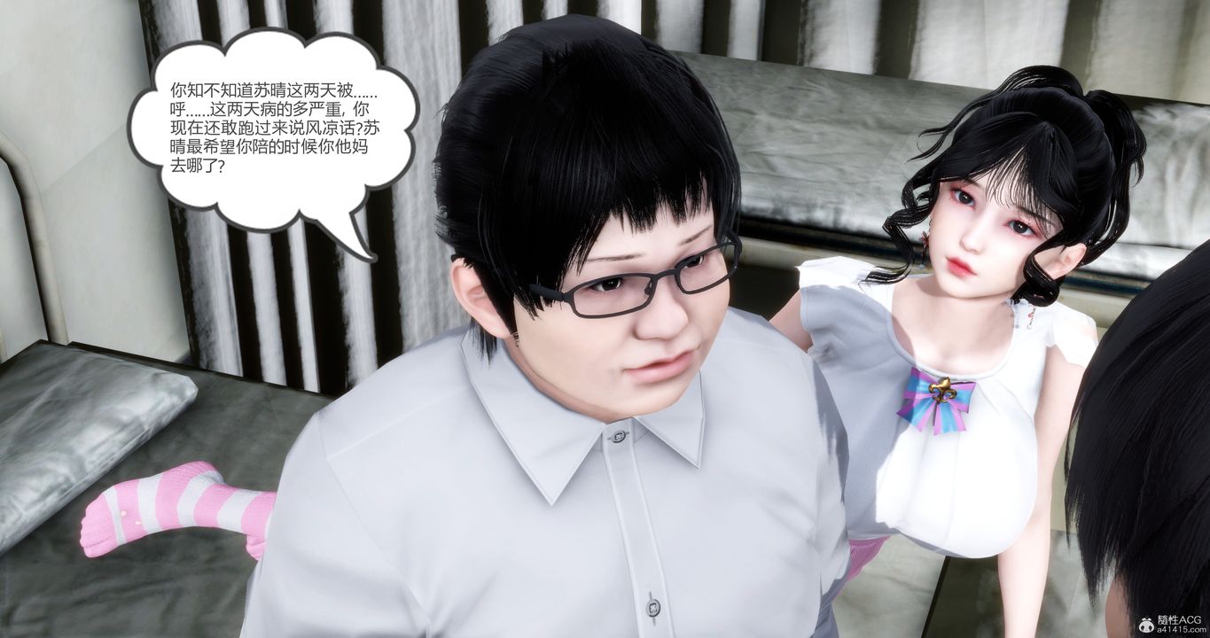 [3D]妈妈和女友是仇敌的性奴第10章【第1话】