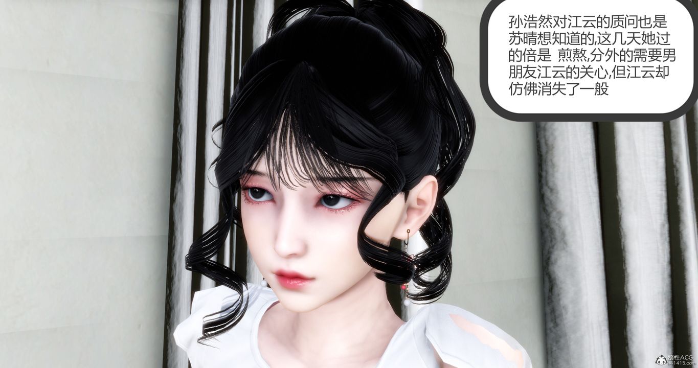 [3D]妈妈和女友是仇敌的性奴第10章【第1话】