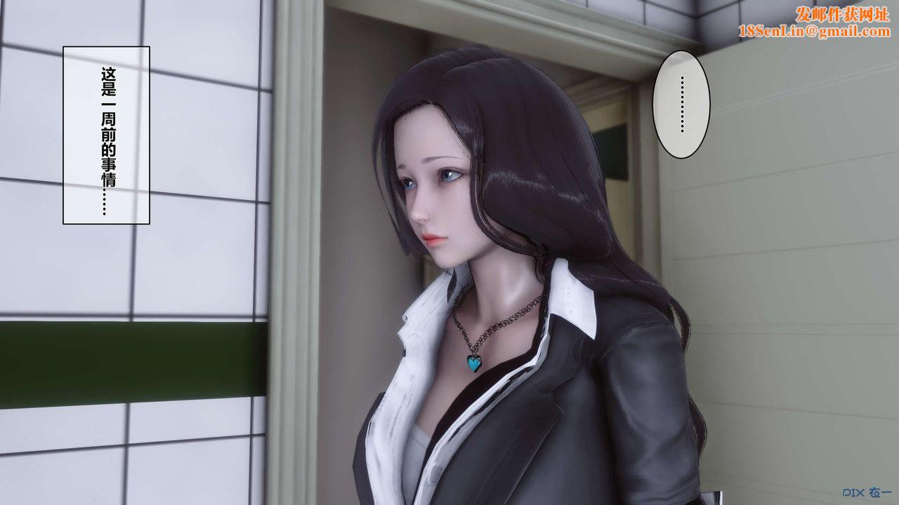 [3D]秘密高清无码版第03话