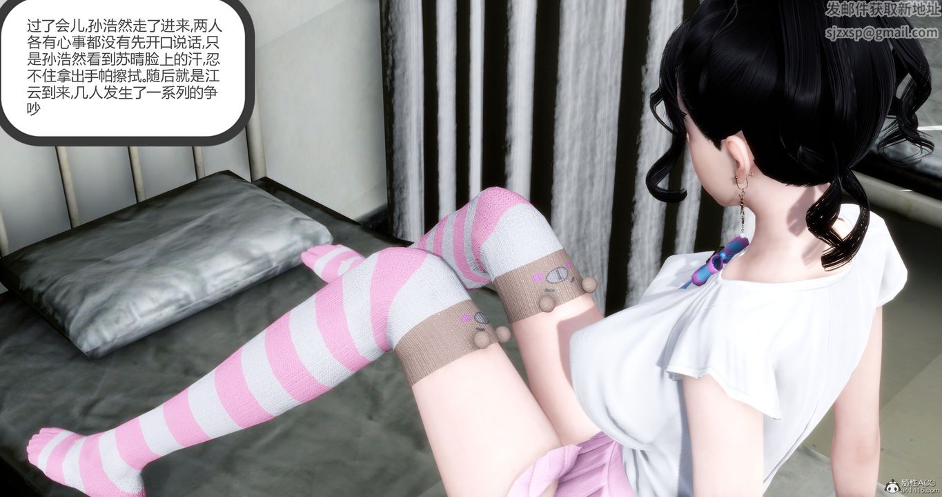 [3D]妈妈和女友是仇敌的性奴第10章【第1话】