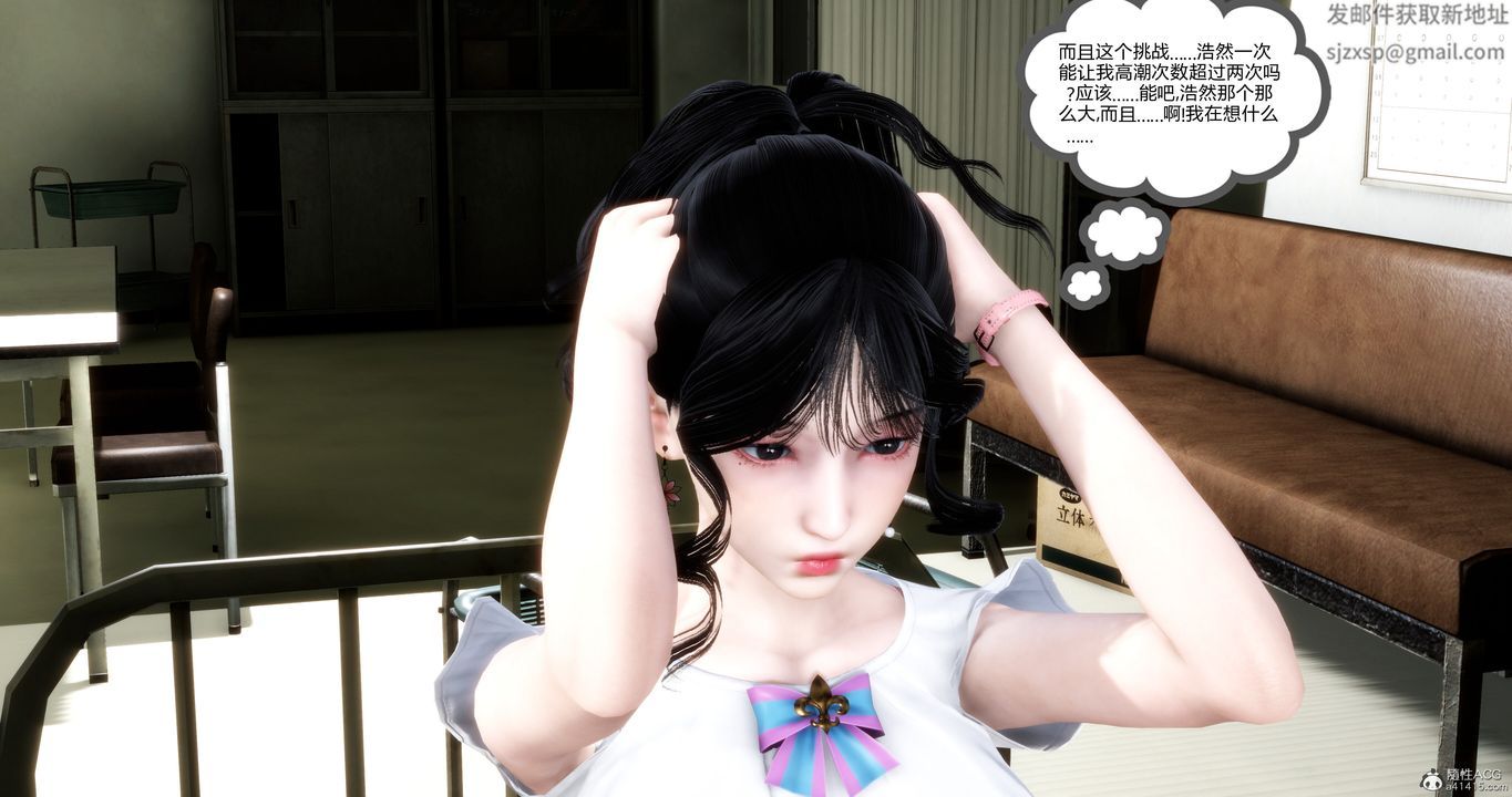 [3D]妈妈和女友是仇敌的性奴第10章【第1话】