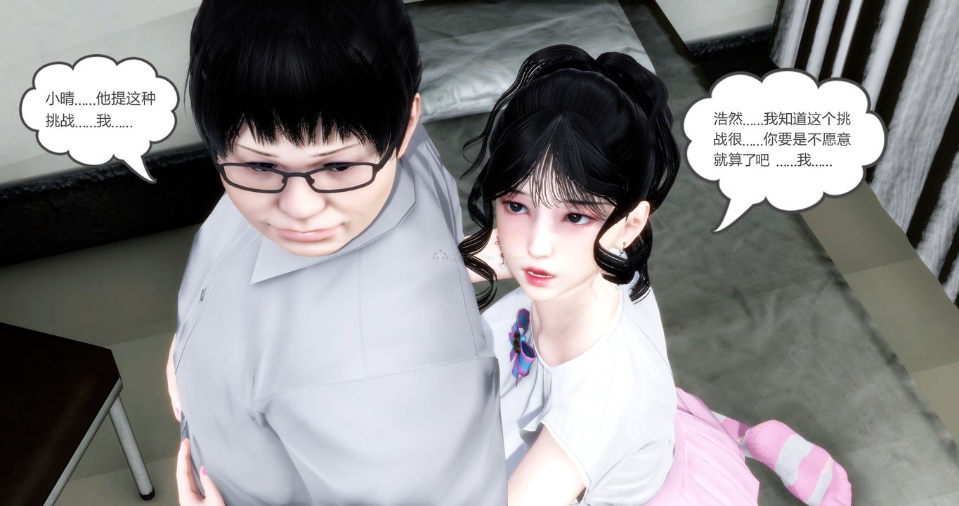 [3D]妈妈和女友是仇敌的性奴第10章【第1话】