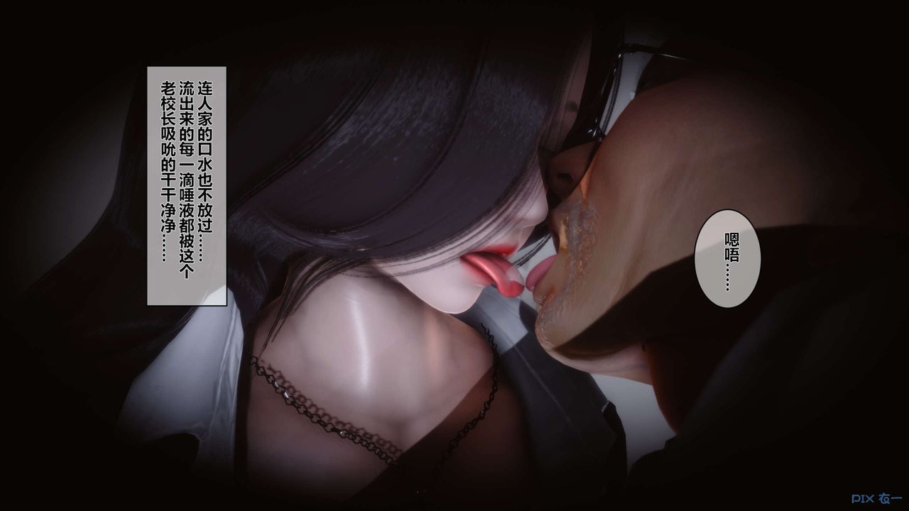 [3D]秘密高清无码版第03话