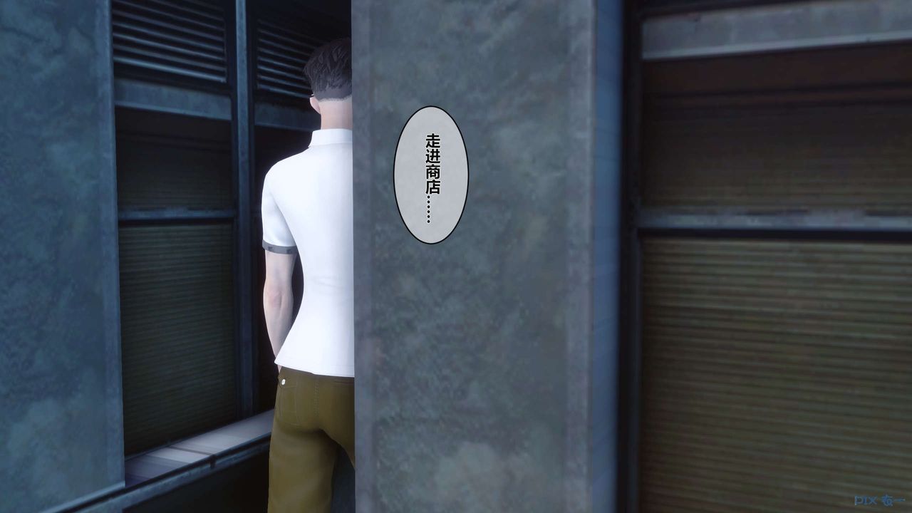 [3D]秘密高清无码版第03话