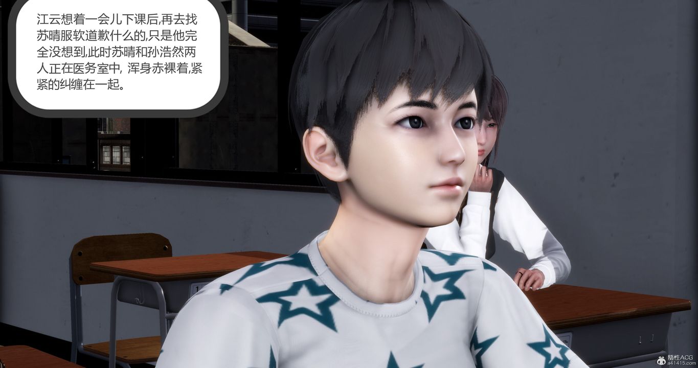 [3D]妈妈和女友是仇敌的性奴第10章【第2话】