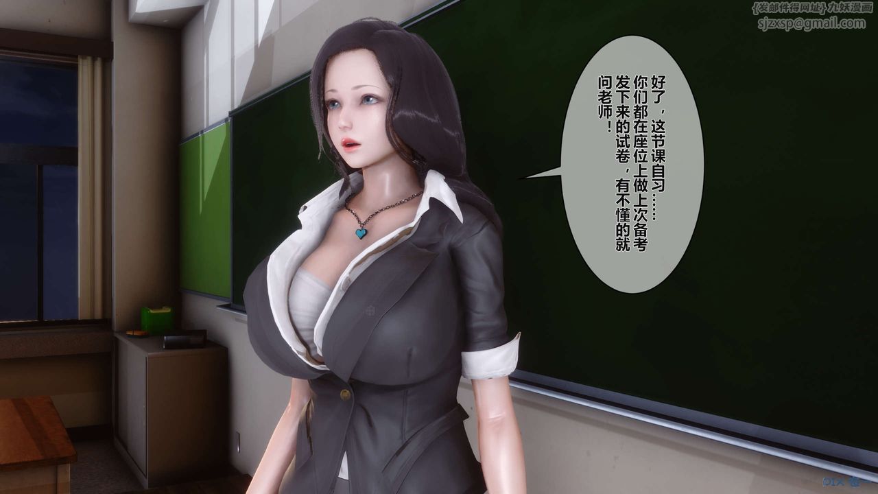 [3D]秘密高清无码版第03话