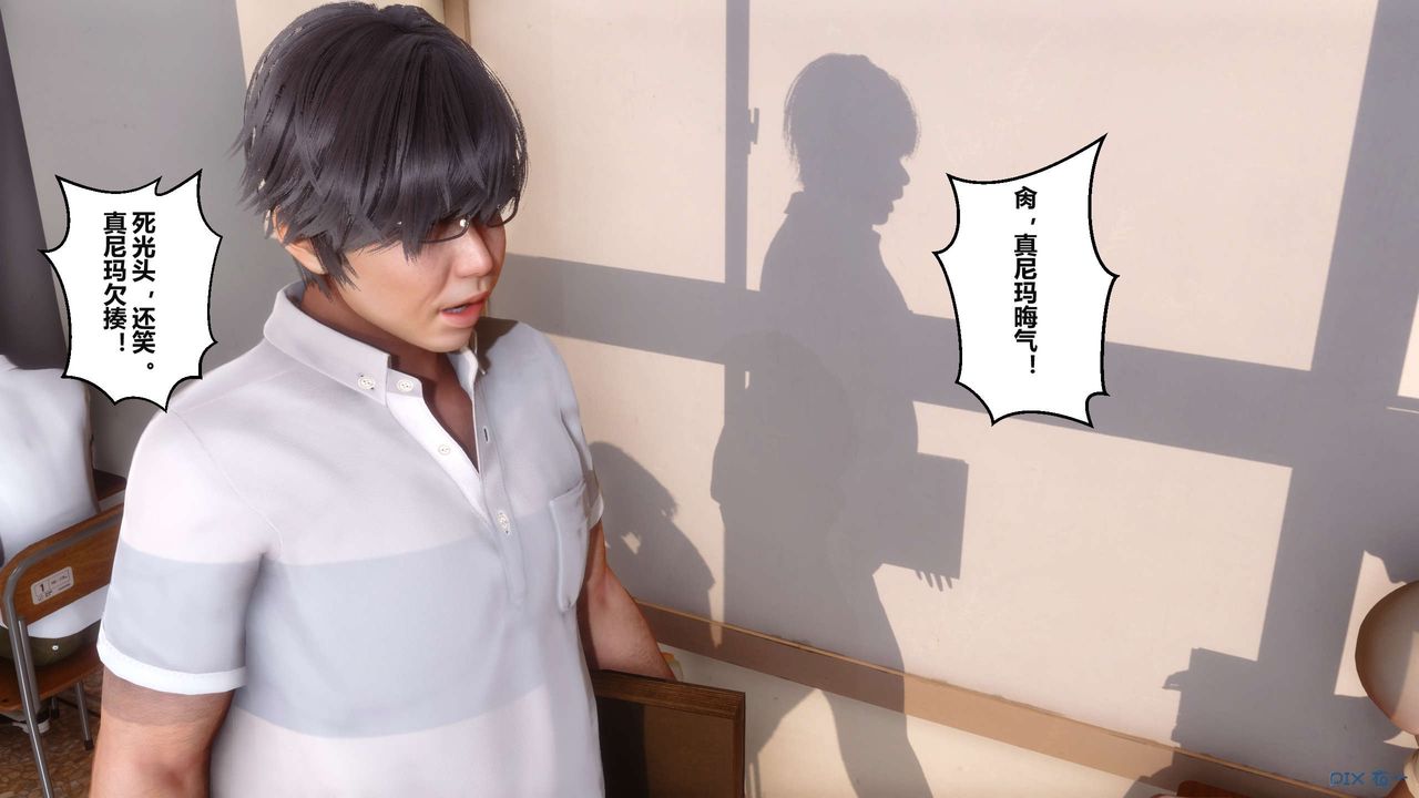 [3D]秘密高清无码版第04话