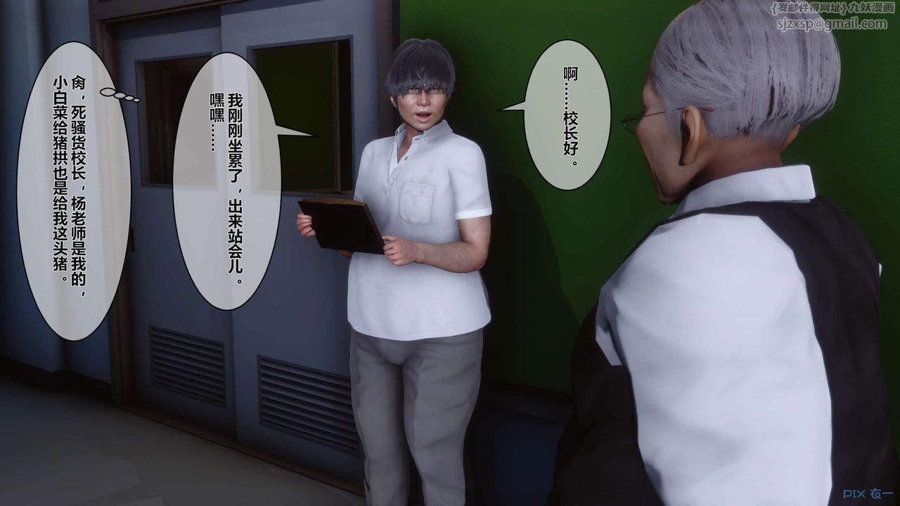 [3D]秘密高清无码版第04话