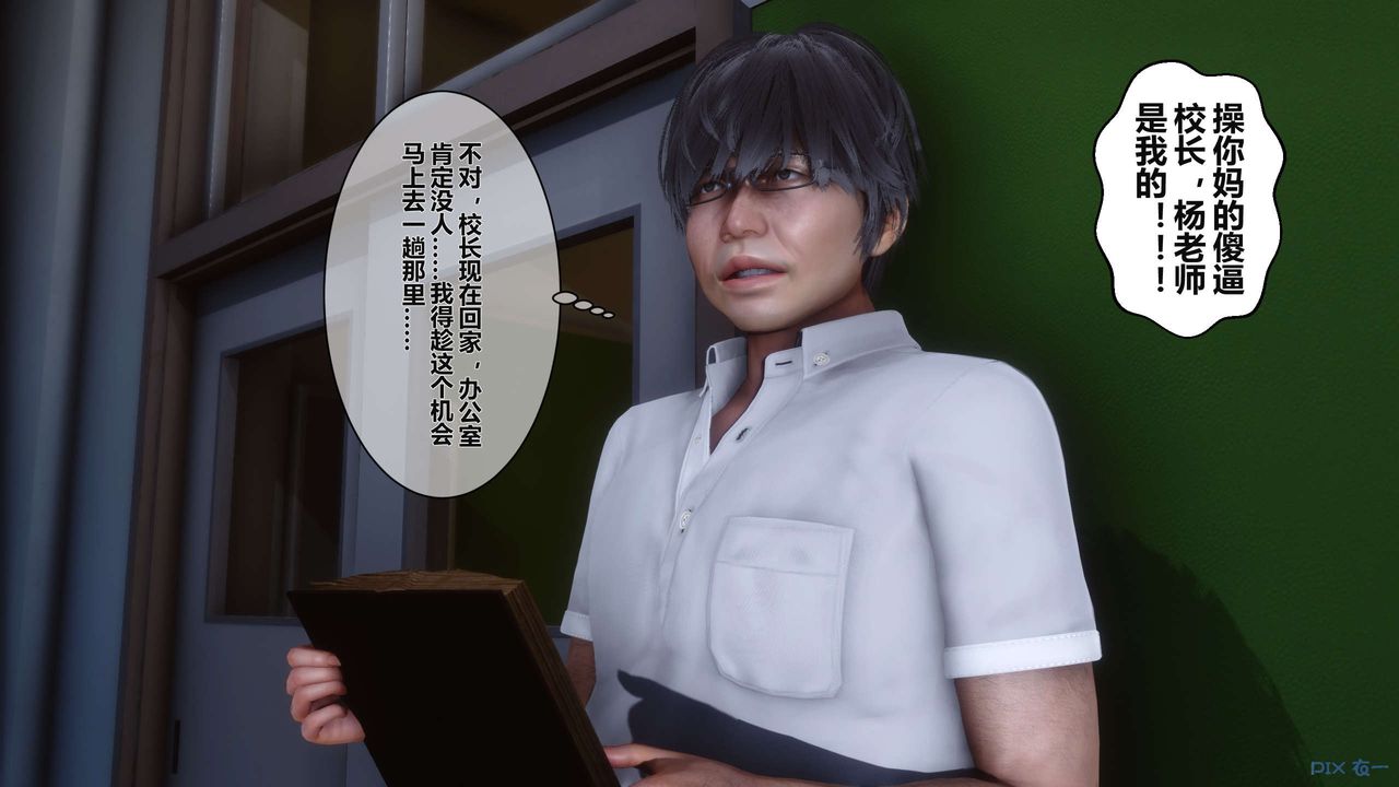 [3D]秘密高清无码版第04话