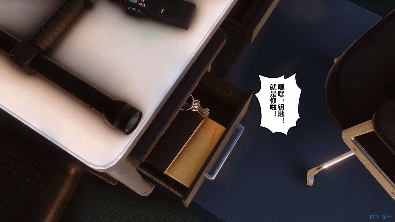 [3D]秘密高清无码版第04话