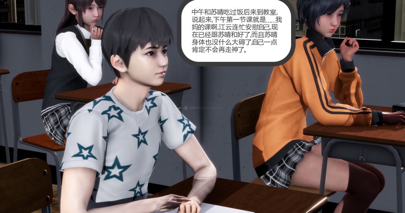 [3D]妈妈和女友是仇敌的性奴第10章【第2话】