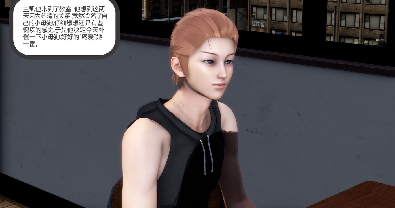 [3D]妈妈和女友是仇敌的性奴第10章【第2话】