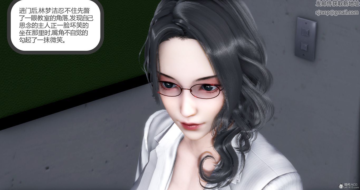 [3D]妈妈和女友是仇敌的性奴第10章【第2话】