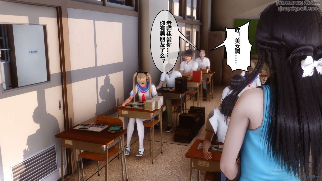 [3D]秘密高清无码版第04话