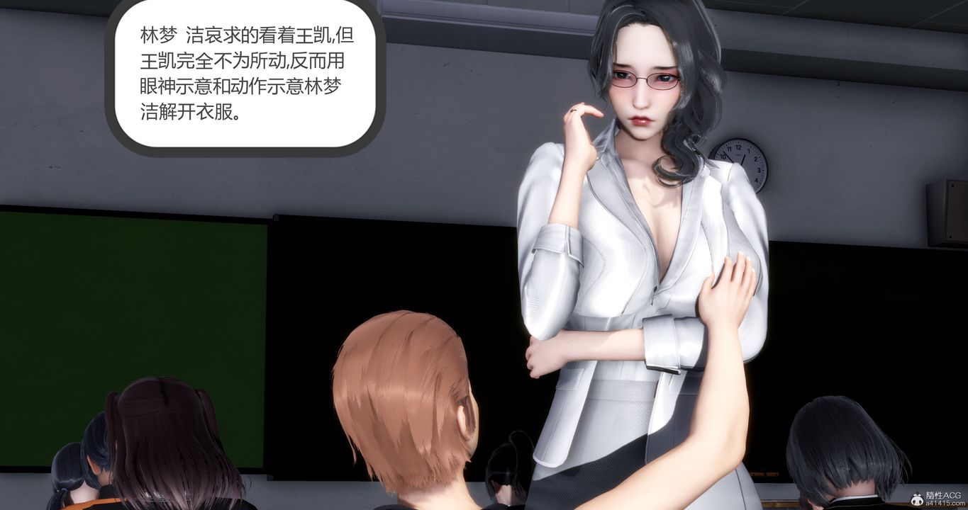 [3D]妈妈和女友是仇敌的性奴第10章【第3话】