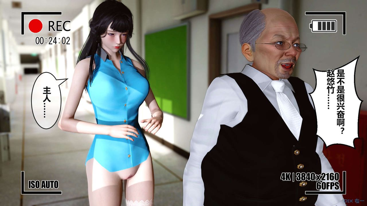 [3D]秘密高清无码版第04话