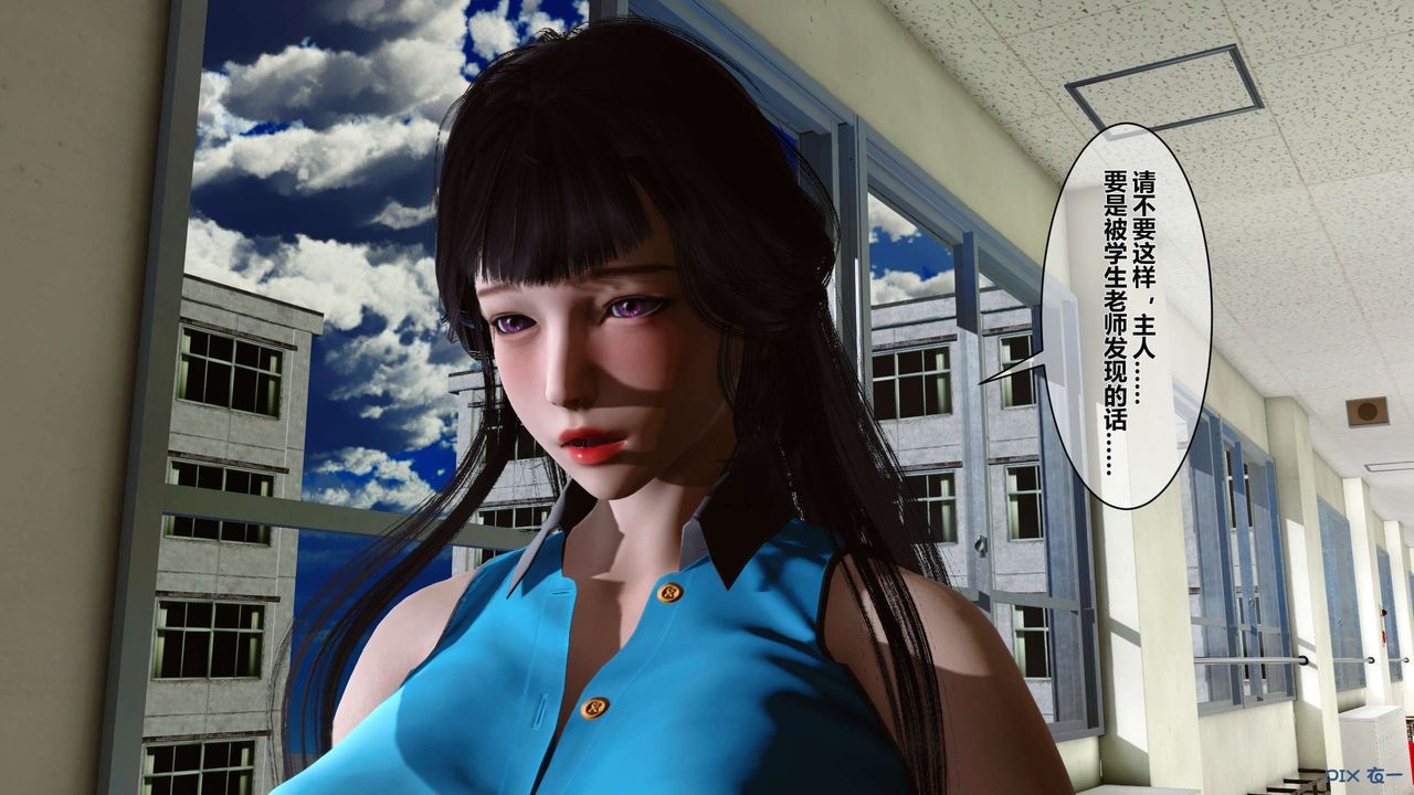 [3D]秘密高清无码版第04话